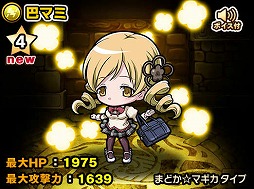 ���������꡼ No.016�Υ���ͥ������ / �֥ݥ�������󥸥�󥺡פǡַ���� ��ˡ�����ޤɤ����ޥ����פȤΥ���ܤ򳫺�