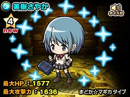 ���������꡼ No.017�Υ���ͥ������ / �֥ݥ�������󥸥�󥺡פǡַ���� ��ˡ�����ޤɤ����ޥ����פȤΥ���ܤ򳫺�