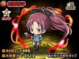 ���������꡼ No.018�Υ���ͥ������ / �֥ݥ�������󥸥�󥺡פǡַ���� ��ˡ�����ޤɤ����ޥ����פȤΥ���ܤ򳫺�