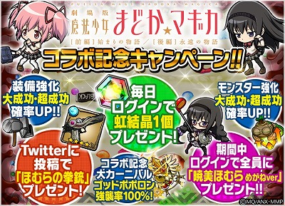 ���������꡼ No.019�Υ���ͥ������ / �֥ݥ�������󥸥�󥺡פǡַ���� ��ˡ�����ޤɤ����ޥ����פȤΥ���ܤ򳫺�