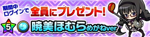 ���������꡼ No.020�Υ���ͥ������ / �֥ݥ�������󥸥�󥺡פǡַ���� ��ˡ�����ޤɤ����ޥ����פȤΥ���ܤ򳫺�