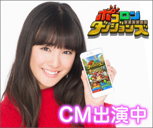 画像ギャラリー No.001のサムネイル画像 / 「ポコロンダンジョンズ」,大友花恋さん主演の第2弾CMが12月16日から放送