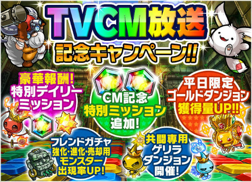 画像ギャラリー No.005のサムネイル画像 / 「ポコロンダンジョンズ」,大友花恋さん主演の第2弾CMが12月16日から放送