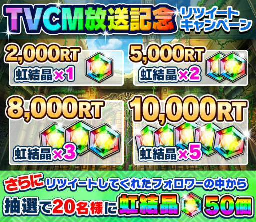 画像ギャラリー No.006のサムネイル画像 / 「ポコロンダンジョンズ」,大友花恋さん主演の第2弾CMが12月16日から放送