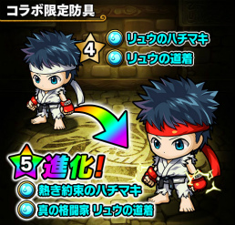 画像ギャラリー No.004のサムネイル画像 / 「ポコロンダンジョンズ」にて「ストリートファイターV」とのコラボが実施