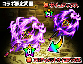 画像ギャラリー No.006のサムネイル画像 / 「ポコロンダンジョンズ」にて「ストリートファイターV」とのコラボが実施