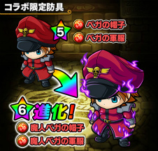 画像ギャラリー No.007のサムネイル画像 / 「ポコロンダンジョンズ」にて「ストリートファイターV」とのコラボが実施