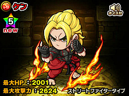 画像ギャラリー No.011のサムネイル画像 / 「ポコロンダンジョンズ」にて「ストリートファイターV」とのコラボが実施