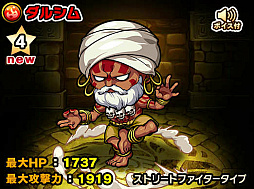 画像ギャラリー No.012のサムネイル画像 / 「ポコロンダンジョンズ」にて「ストリートファイターV」とのコラボが実施