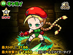 画像ギャラリー No.013のサムネイル画像 / 「ポコロンダンジョンズ」にて「ストリートファイターV」とのコラボが実施