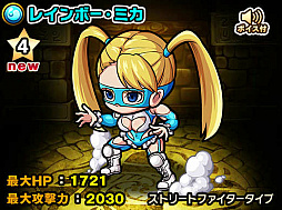 画像ギャラリー No.014のサムネイル画像 / 「ポコロンダンジョンズ」にて「ストリートファイターV」とのコラボが実施