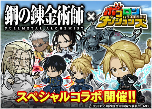 ���������꡼ No.001�Υ���ͥ������ / �֥ݥ�������󥸥�󥺡פˤơֹݤ�ϣ��ѻաץ������2�Ƥ������»�