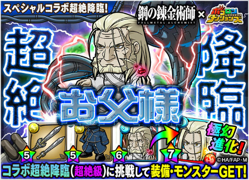 ���������꡼ No.004�Υ���ͥ������ / �֥ݥ�������󥸥�󥺡פˤơֹݤ�ϣ��ѻաץ������2�Ƥ������»�