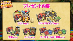 ꡼ No.016 | ֥ݥ󥸥󥺡ץե饤󥤥٥ȤθݡȤ