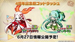 ꡼ No.001 | ֥ݥ󥸥󥺡ס624˳Ťե饤󥤥٥ȤθݡȤ