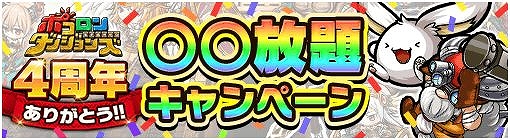 ���������꡼ No.002�Υ���ͥ������ / �֥ݥ�������󥸥�󥺡ס������ӥ�����4��ǯ��ǰ�����̴�褬������