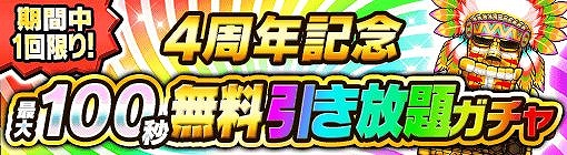 ���������꡼ No.003�Υ���ͥ������ / �֥ݥ�������󥸥�󥺡ס������ӥ�����4��ǯ��ǰ�����̴�褬������