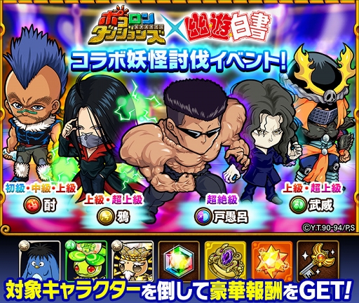 ꡼ No.001 | ֥ݥ󥸥󥺡סͩͷפȤΥܴ»ܡTVCM