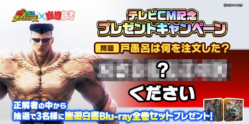 ꡼ No.003 | ֥ݥ󥸥󥺡סͩͷפȤΥܴ»ܡTVCM