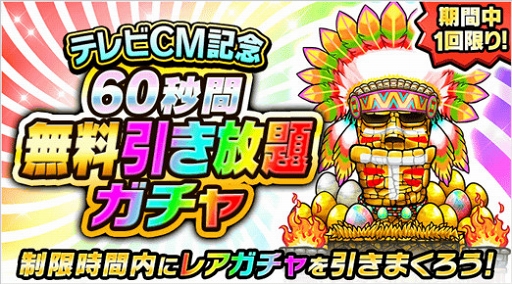 ꡼ No.011 | ֥ݥ󥸥󥺡סͩͷפȤΥܴ»ܡTVCM