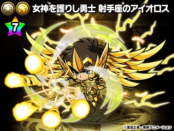 画像ギャラリー No.008のサムネイル画像 / 「ポコロンダンジョンズ」,TVアニメ「聖闘士星矢」とのコラボ企画がスタート