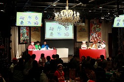 ���������꡼ No.010�Υ���ͥ������ / �֥ݥ�������󥸥�󥺡ס�12��24���˳��Ť����ꥢ�륤�٥�Ȥθ�����ݡ��Ȥ�����