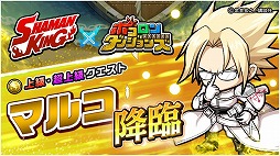 ꡼ No.004 | ֥ݥ󥸥󥺡פ֥㡼ޥ󥭥󥰡פȤκƥܤ»ܡ֥ᥤǥʡ6ˡפо