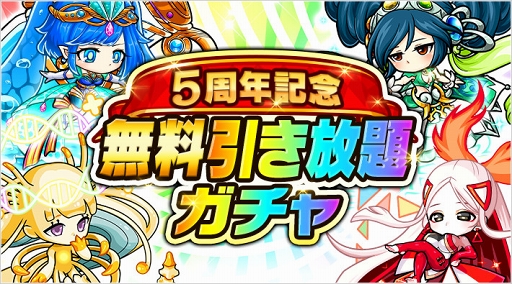 ���������꡼ No.001�Υ���ͥ������ / �֥ݥ�������󥸥�󥺡��ۿ�5��ǯ��ǰ������̵���������ꥬ����פ򳫺�