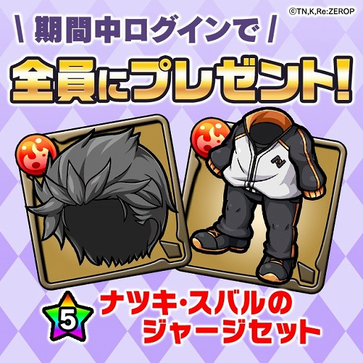 ꡼ No.004 | ֥ݥ󥸥󥺎˥Re:ϤפȤΥܴ褬