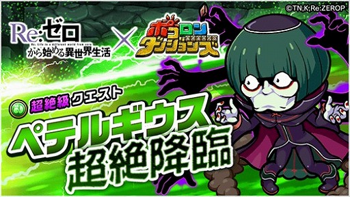 ꡼ No.006 | ֥ݥ󥸥󥺎˥Re:ϤפȤΥܴ褬