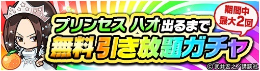 ���������꡼ No.002�Υ���ͥ������ / �֥ݥ�������󥸥�󥺡פ��֥��㡼�ޥ󥭥󥰡פȤΥ���ܴ����3�Ƥ򳫻�