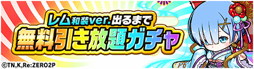 ���������꡼ No.018�Υ���ͥ������ / �֥ݥ�������󥸥�󥺡ס�TV���˥��Re:��������Ϥ�����������ץ������4�Ƥ򳫺�