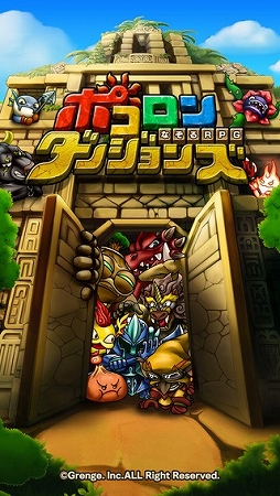 �ݥ�������󥸥��