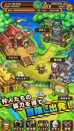 ポコロンダンジョンズ