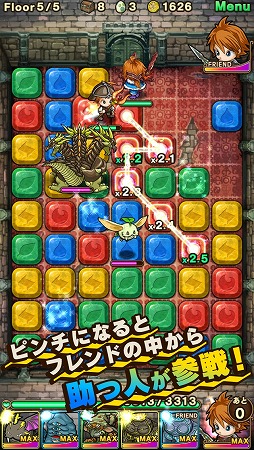 ポコロンダンジョンズ