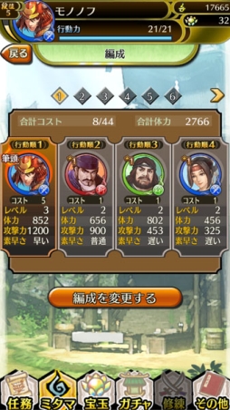 ������#002�Υ���ͥ���/�֥������Хȥ�Ƥ�����ס��������ή���Ҳ���Ʈ��ߥ��ޤξ��󤬸���