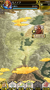 画像集#002のサムネイル/「クイズバトル討鬼伝」がApp Store/Google Playで配信中