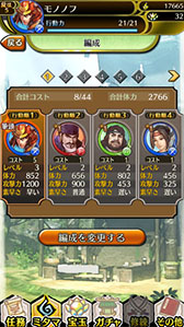 画像集#003のサムネイル/「クイズバトル討鬼伝」がApp Store/Google Playで配信中