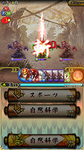 画像集#006のサムネイル/「クイズバトル討鬼伝」がApp Store/Google Playで配信中