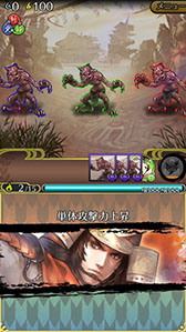 画像集#008のサムネイル/「クイズバトル討鬼伝」がApp Store/Google Playで配信中