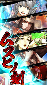 画像集#010のサムネイル/「クイズバトル討鬼伝」がApp Store/Google Playで配信中