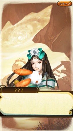 クイズバトル討鬼伝 に 真 三國無双ブラスト のキャラが期間限定で登場