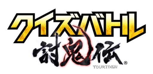 ������#008�Υ���ͥ���/�֥������Хȥ�Ƥ�����פˡֿ�����Ԣ̵�Х֥饹�ȡפΥ���餬���ָ�����о�