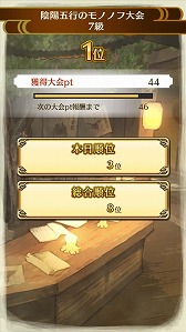 画像集#005のサムネイル/「クイズバトル討鬼伝」,全国のプレイヤーとランキングを競う大会が開催