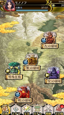 ������#001�Υ���ͥ���/�֥������Хȥ�Ƥ�����ץᥤ�󥹥ȡ��꡼���ϡ���4�ϡְ¡פ��ΰ�ɤ�����