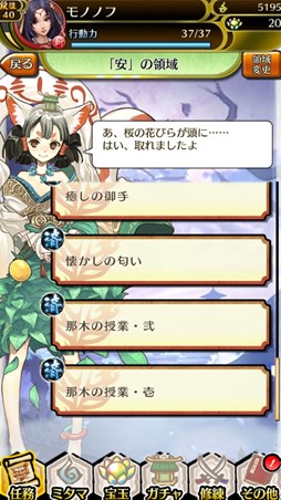 ������#002�Υ���ͥ���/�֥������Хȥ�Ƥ�����ץᥤ�󥹥ȡ��꡼���ϡ���4�ϡְ¡פ��ΰ�ɤ�����