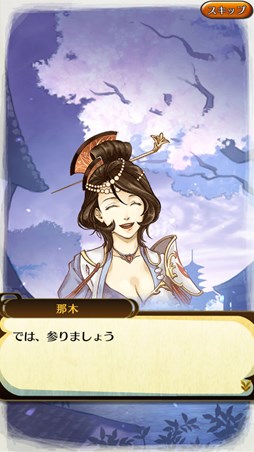 ������#003�Υ���ͥ���/�֥������Хȥ�Ƥ�����ץᥤ�󥹥ȡ��꡼���ϡ���4�ϡְ¡פ��ΰ�ɤ�����