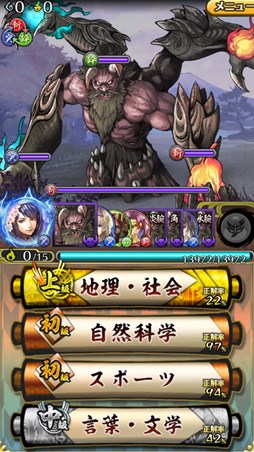 ������#004�Υ���ͥ���/�֥������Хȥ�Ƥ�����ץᥤ�󥹥ȡ��꡼���ϡ���4�ϡְ¡פ��ΰ�ɤ�����