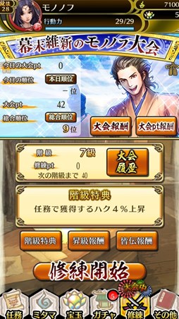 ������#006�Υ���ͥ���/�֥������Хȥ�Ƥ�����ץᥤ�󥹥ȡ��꡼���ϡ���4�ϡְ¡פ��ΰ�ɤ�����