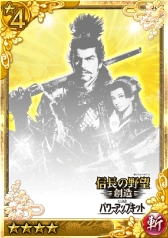 ������#006�Υ���ͥ���/�֥������Хȥ�Ƥ�����פ��ֿ�Ĺ����˾����¤ with �ѥ���åץ��åȡפȥ����